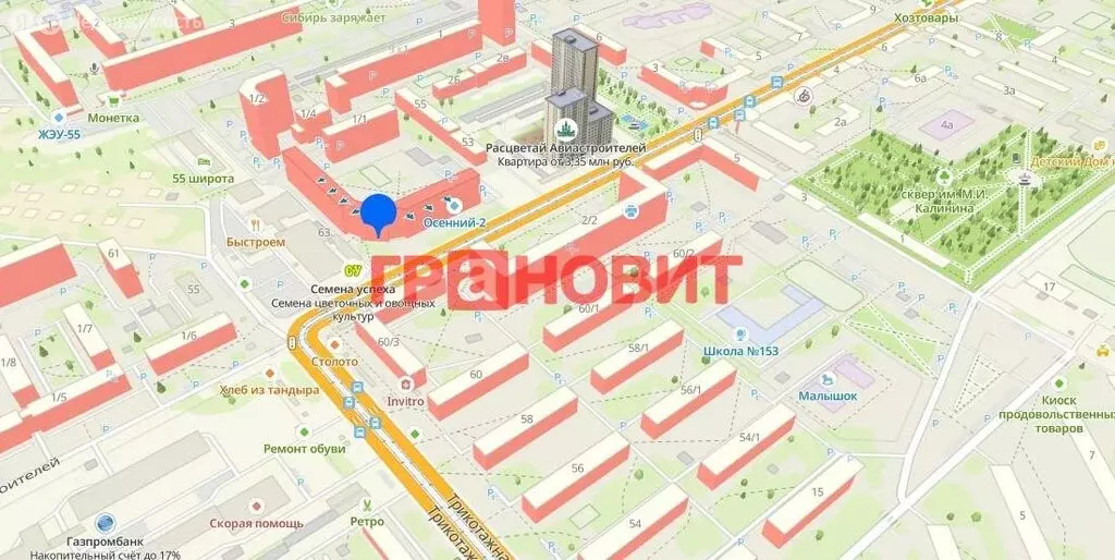 2-комнатная квартира: Новосибирск, улица Авиастроителей, 1 (42.7 м) - Фото 1