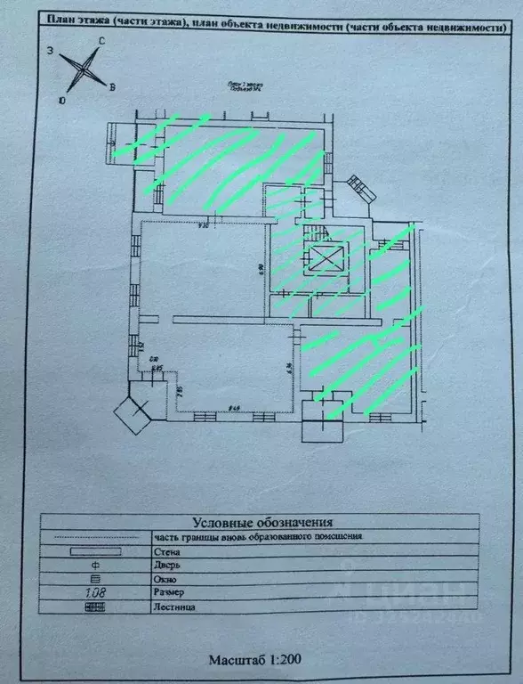 Помещение свободного назначения в Тверская область, Конаковский ... - Фото 1