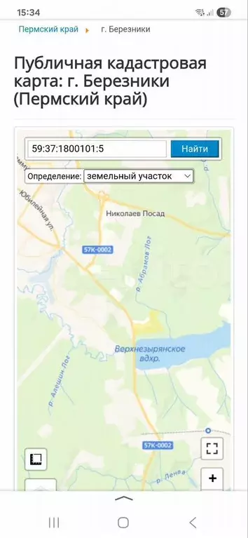 Участок 2263,46 га (СНТ, ДНП) - Фото 0