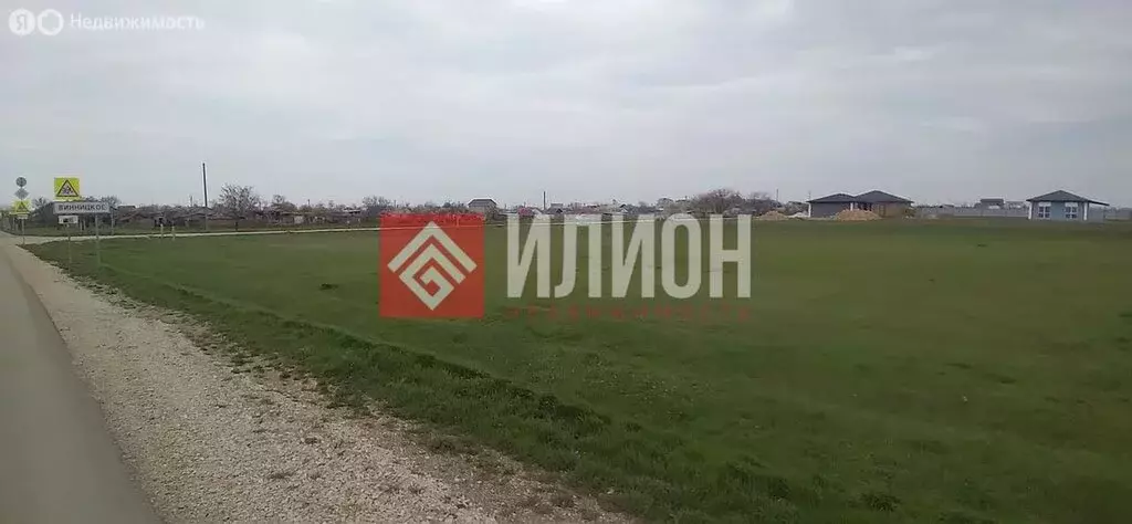 Участок в Винницкое, улица Кимаковского (21 м) - Фото 1