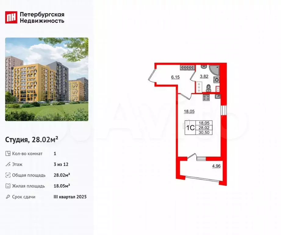 Квартира-студия, 28 м, 3/12 эт. - Фото 0