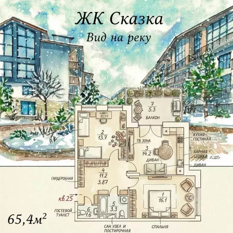 2-к кв. Московская область, Истра муниципальный округ, с. Павловская ... - Фото 1