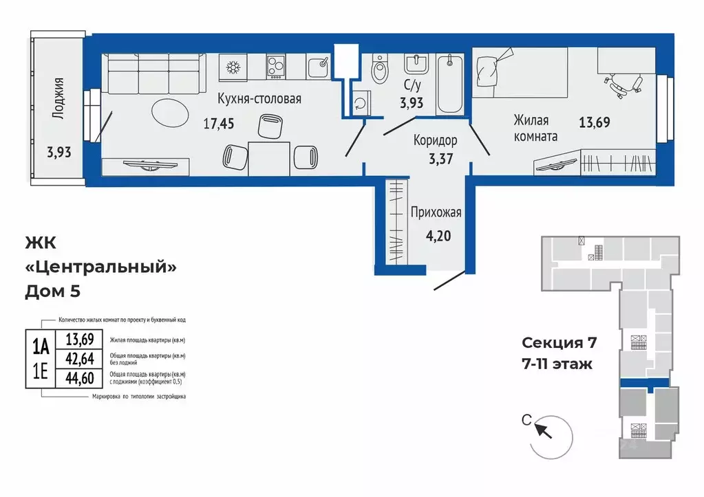 1-к кв. Свердловская область, Верхняя Пышма  (44.77 м) - Фото 0