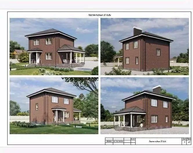 Участок в Московская область, Сергиево-Посадский городской округ, ... - Фото 2