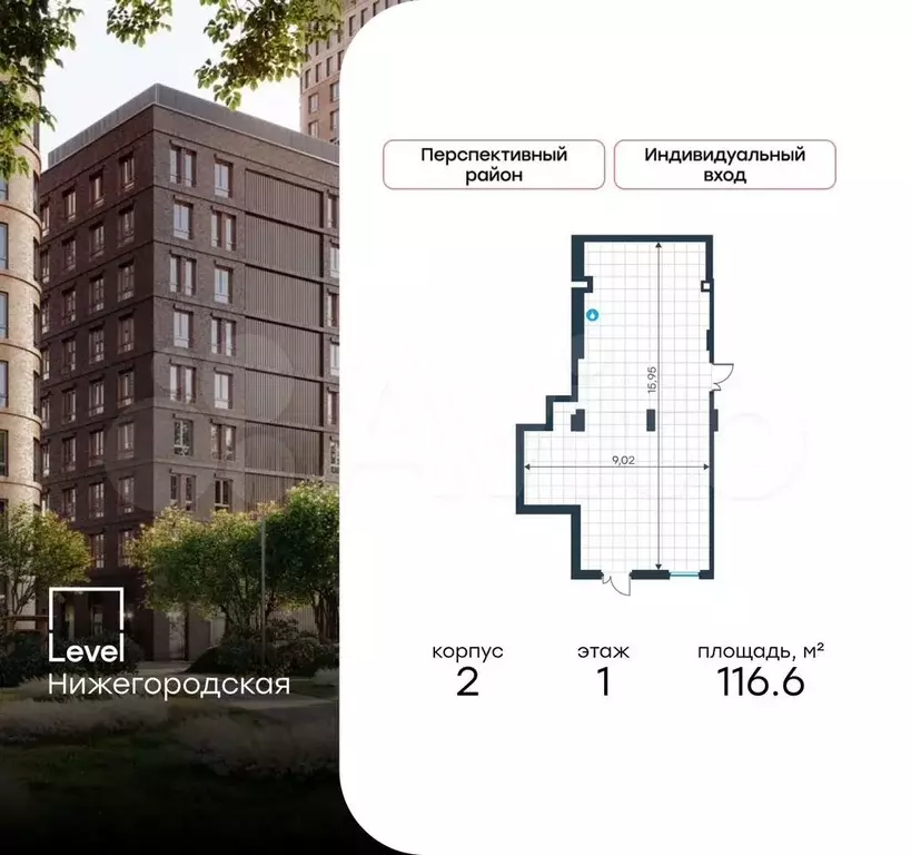 Продам помещение свободного назначения, 116.6 м - Фото 0