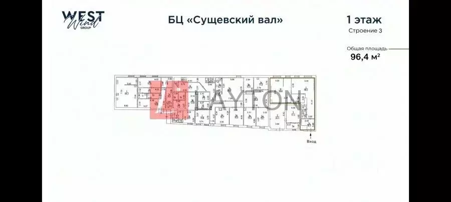 Офис в Москва ул. Сущевский Вал, 43 (96 м) - Фото 1