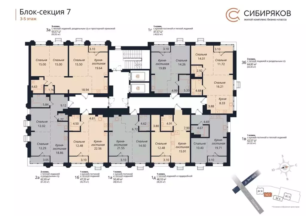 3-к кв. Иркутская область, Иркутск Байкальская ул., 246Б (64.85 м) - Фото 0