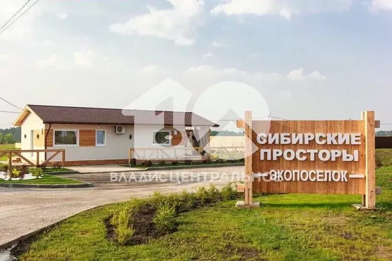 Участок в Новосибирская область, Новосибирский район, Сибирские ... - Фото 0