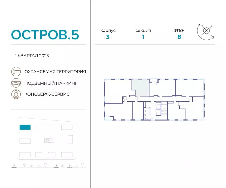 1-к кв. Москва Жилой комплекс остров, 5-й кв-л, 3 (40.6 м) - Фото 1