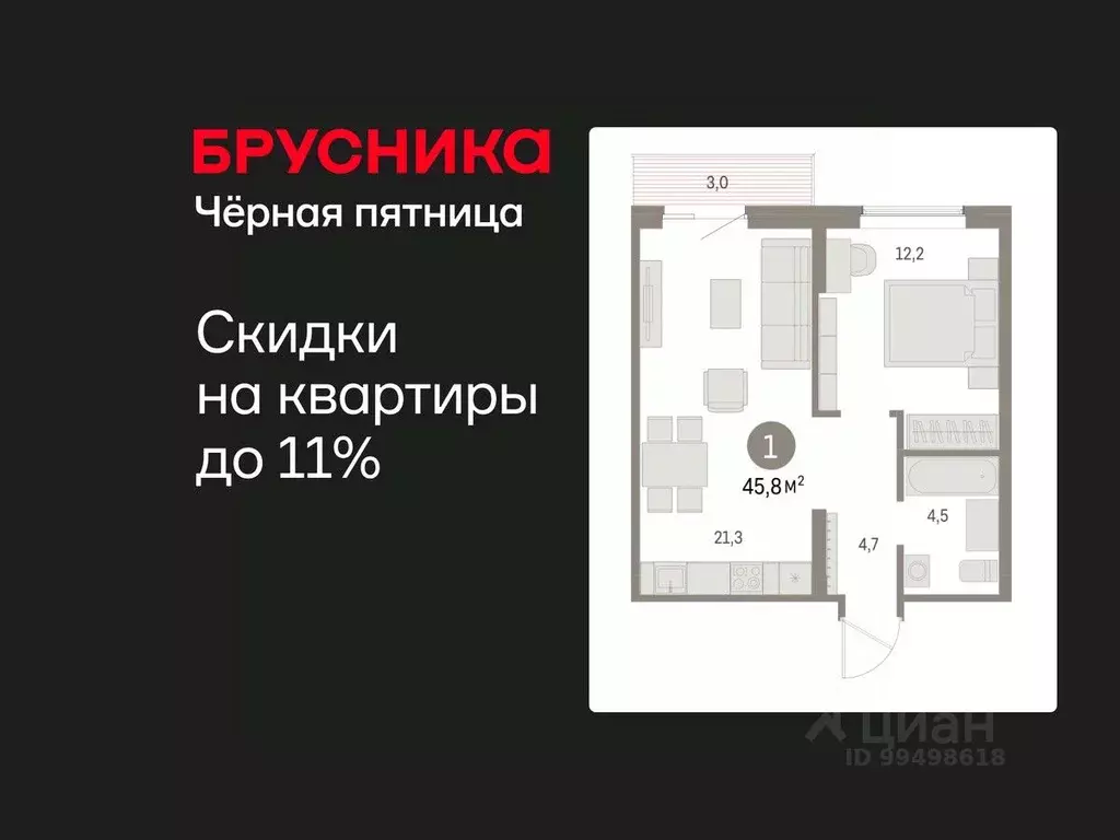 1-к кв. Курганская область, Курган Центральный жилрайон, Дом Кино ... - Фото 1