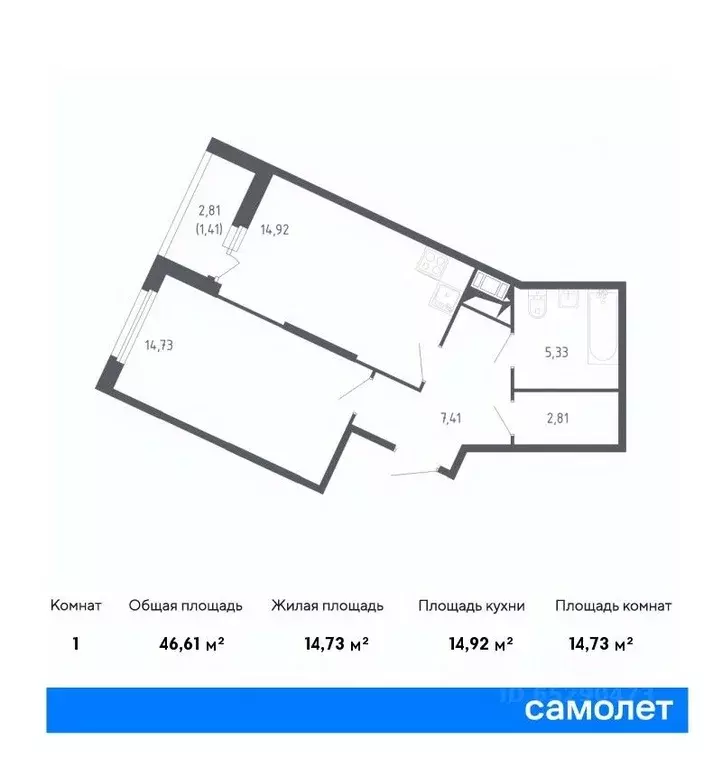 1-к кв. Санкт-Петербург Сандэй жилой комплекс, 7.2 (46.61 м) - Фото 0