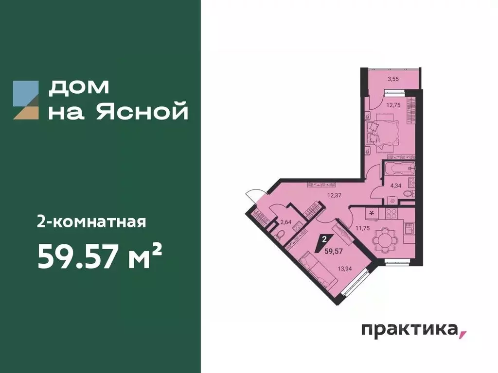 2-к кв. Свердловская область, Екатеринбург ул. Громова, 26 (59.57 м) - Фото 0