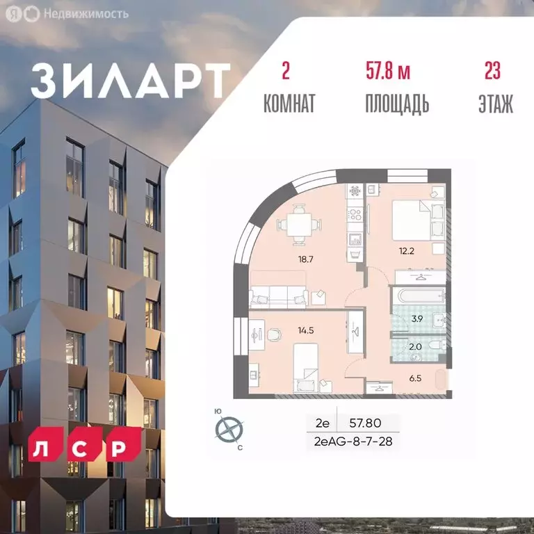 2-комнатная квартира: Москва, бульвар Братьев Весниных, 4 (57.8 м) - Фото 1