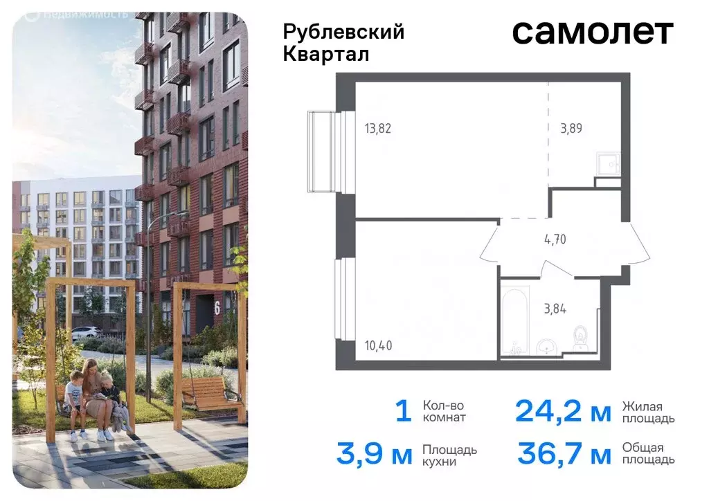 1-комнатная квартира: село Лайково, микрорайон Город-Событие, жилой ... - Фото 0