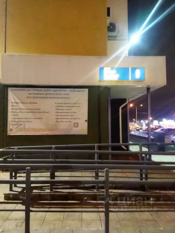 Помещение свободного назначения в Челябинская область, Челябинск ул. ... - Фото 1