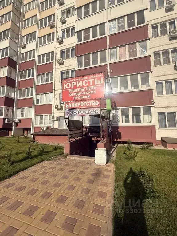 Помещение свободного назначения в Ростовская область, Ростов-на-Дону ... - Фото 2