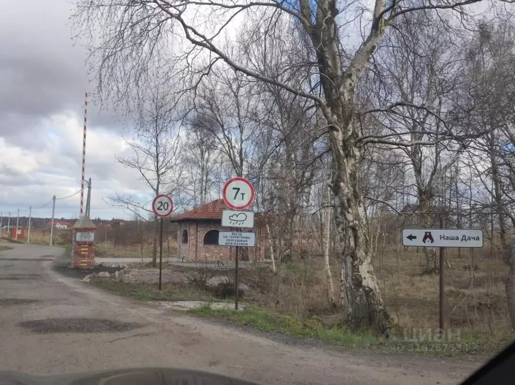 Участок в Калининградская область, пос. Приморье  (11.4 сот.) - Фото 1