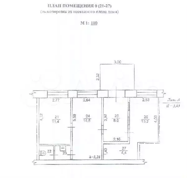 Продается помещение 52,5 кв.м. в центре п. Ванино - Фото 0