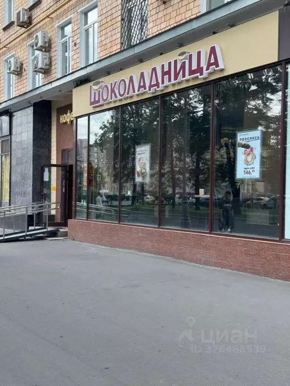 Помещение свободного назначения в Москва Ленинский просп., 68/10 (450 ... - Фото 1