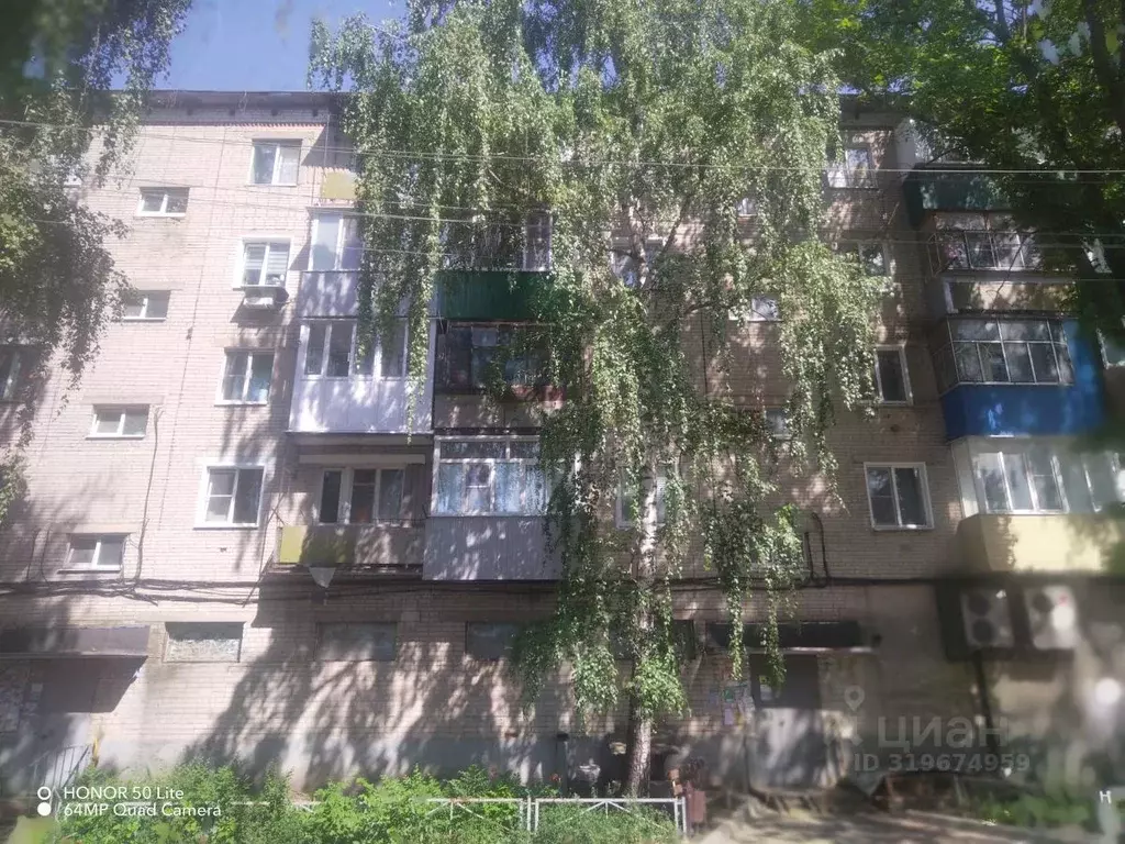 1-к кв. Пензенская область, Пенза Экспериментальная ул., 7 (30.0 м) - Фото 1