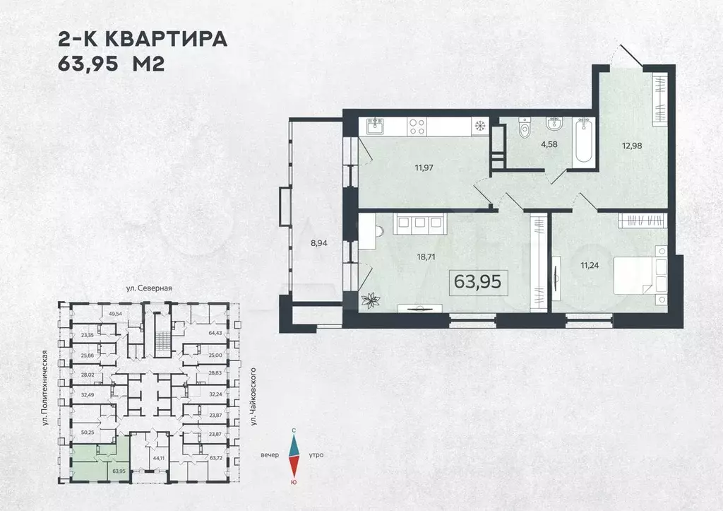 2-к. квартира, 65,5 м, 5/26 эт. - Фото 1