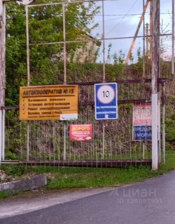 Гараж в Тверская область, Тверь Московское ш., 18А (25 м) - Фото 2