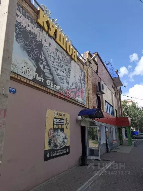 Помещение свободного назначения в Омская область, Омск ул. 10 лет ... - Фото 2