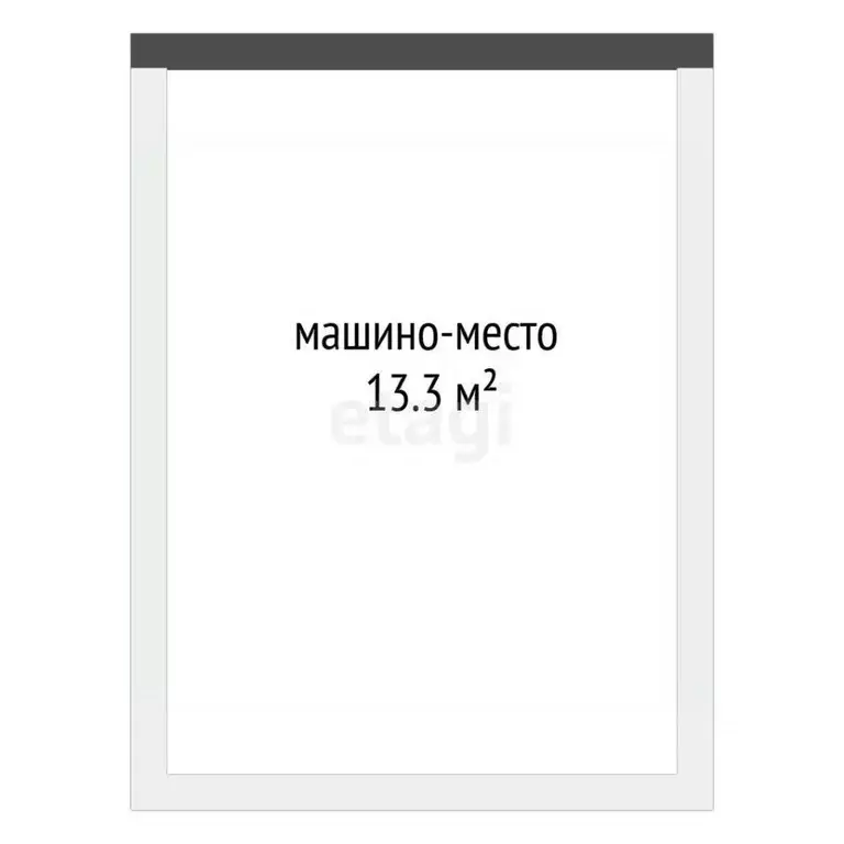 Гараж в Тюменская область, Тюмень ул. Первооткрывателей, 6 (13 м) - Фото 2