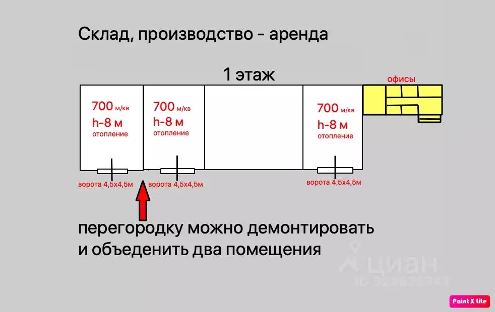 Склад в Воронежская область, Воронеж ул. Лидии Рябцевой, 48/1 (2100 м) - Фото 2