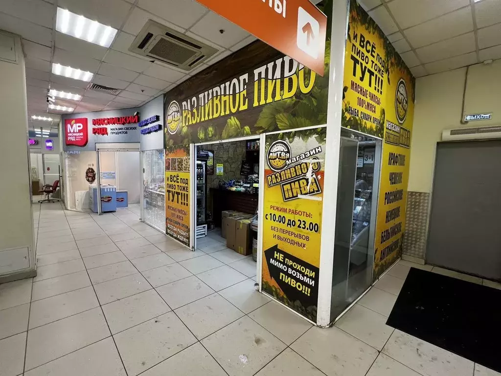 Торговая площадь в Москва Инженерная ул., 5 (18 м) - Фото 1