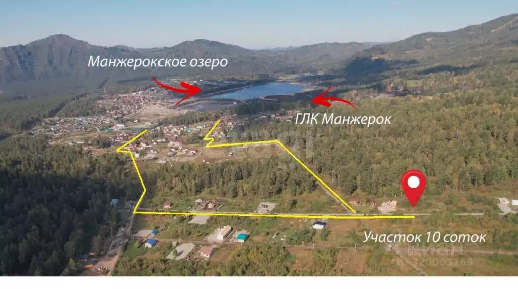 Участок в Алтай, Майминский район, Манжерокское с/пос, с. Озерное ул. ... - Фото 1