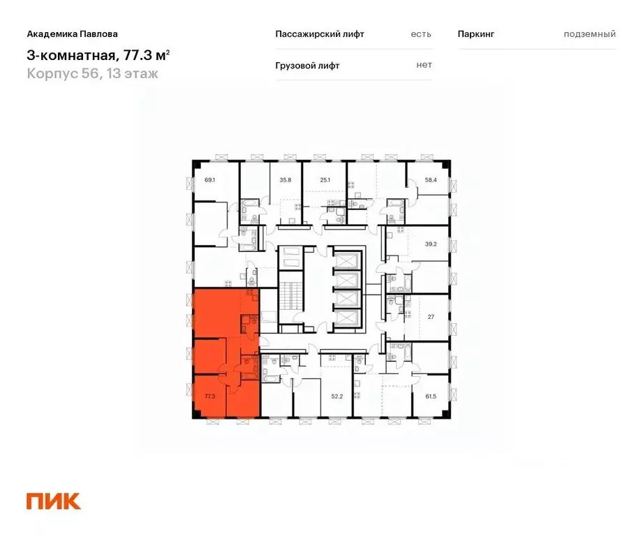 3-к кв. Москва ул. Академика Павлова, 56к1 (77.3 м) - Фото 1