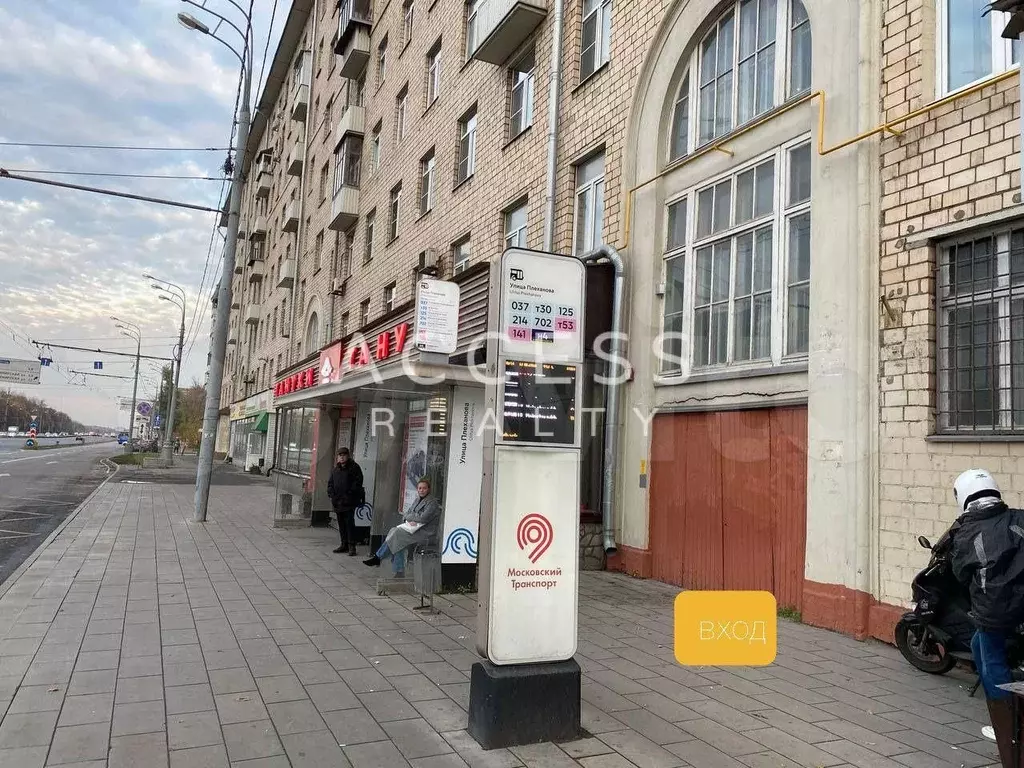 Продам помещение свободного назначения, 151 м - Фото 0