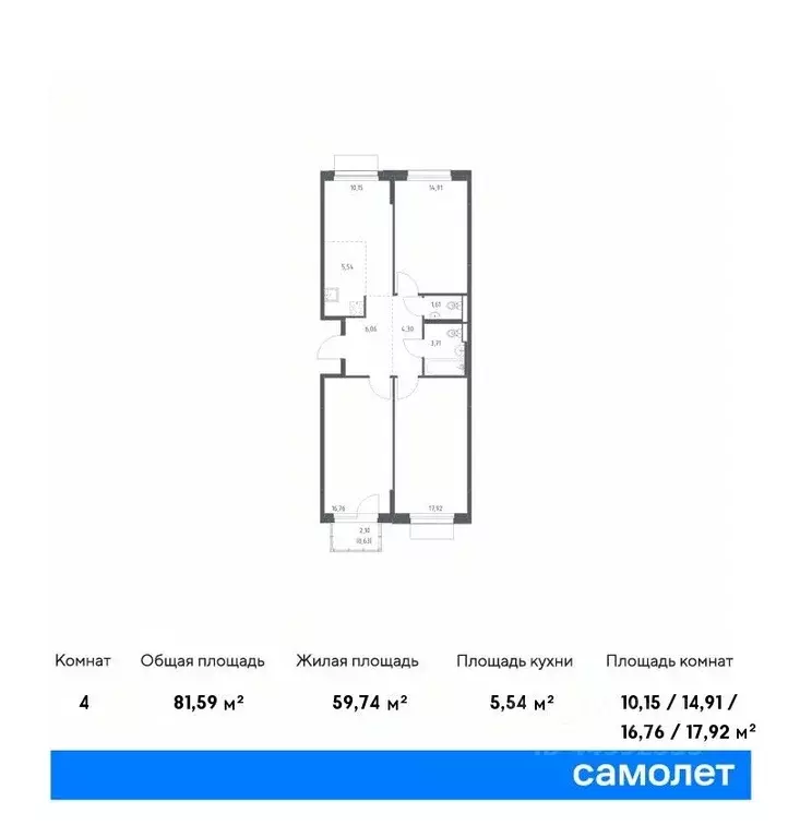 3-к кв. Москва Новое Внуково жилой комплекс, к32 (81.59 м) - Фото 0