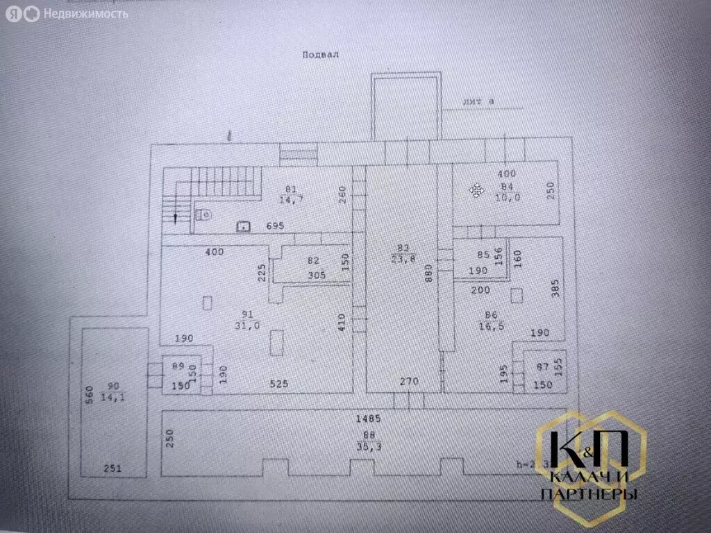 Помещение свободного назначения (155 м) - Фото 1
