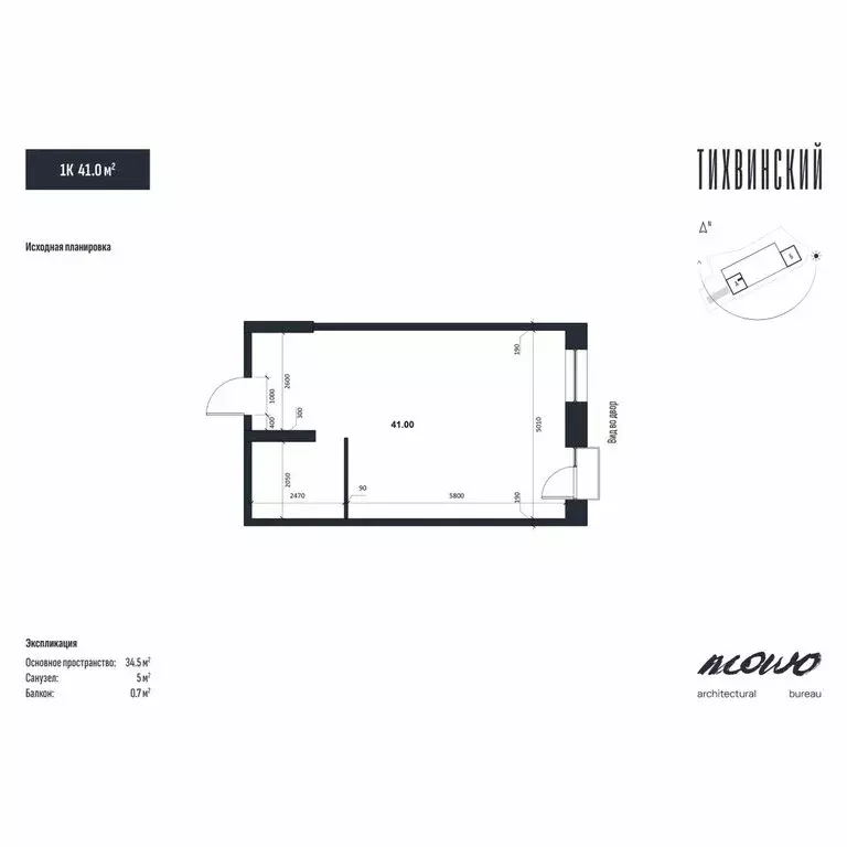 1-комнатная квартира: Владивосток, улица Новожилова, 21 (41 м) - Фото 2