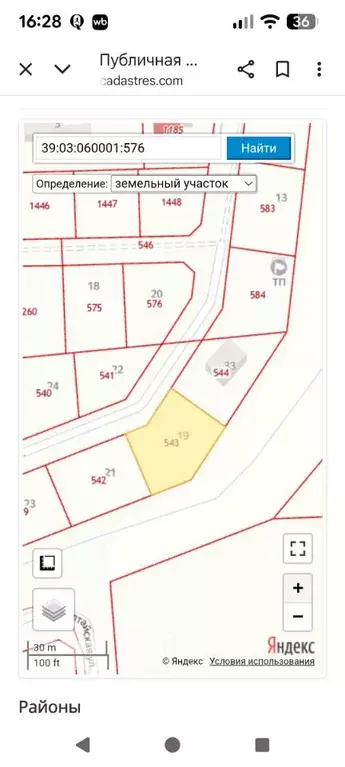 Участок в Калининградская область, Гурьевский муниципальный округ, ... - Фото 2