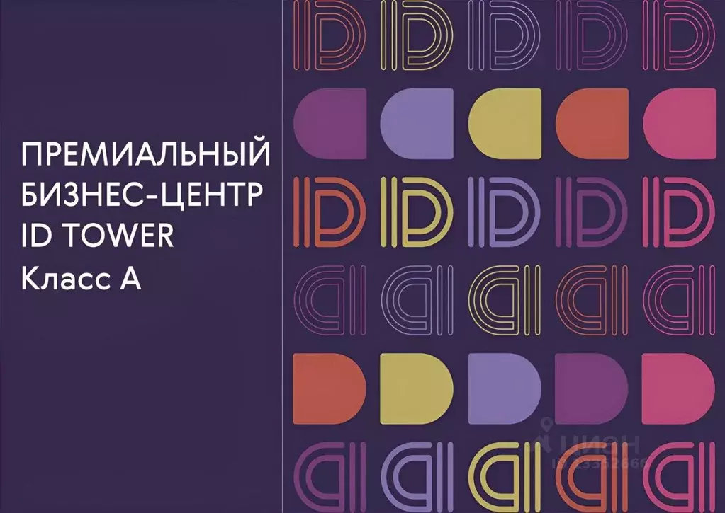 Офис в Волгоградская область, Волгоград Краснознаменская ул., 5А (650 ... - Фото 0