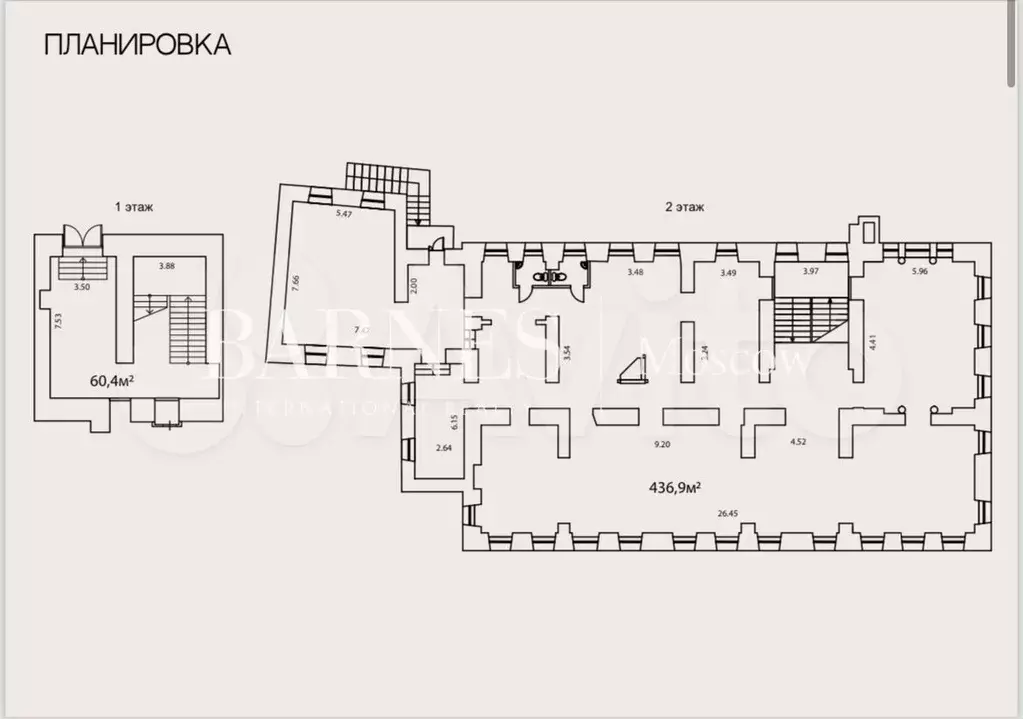 Помещение в стиле лофт на Таганке, 497,5 кв.м - Фото 0