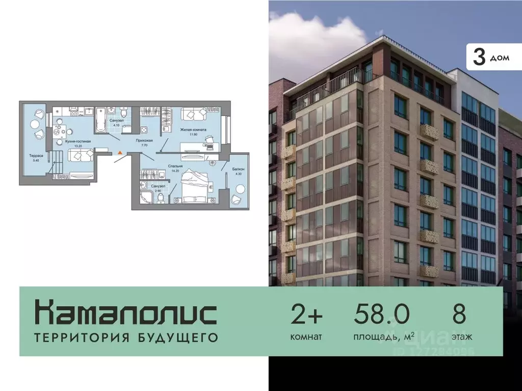 2-к кв. Пермский край, Пермь Заимка мкр, Камаполис жилой комплекс ... - Фото 0