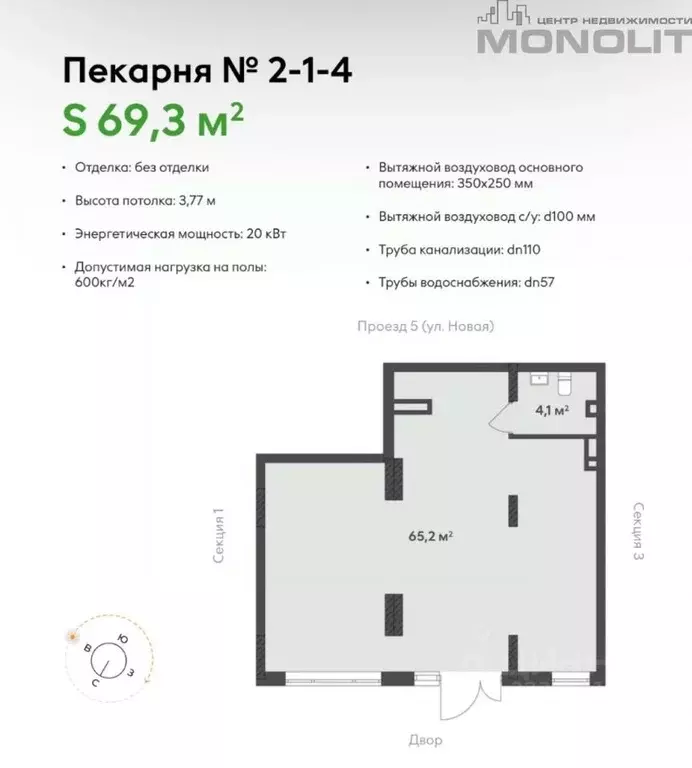 Торговая площадь в Свердловская область, Екатеринбург ул. Академика ... - Фото 1