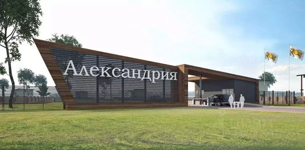 Участок в Свердловская область, Белоярский муниципальный округ, ... - Фото 0