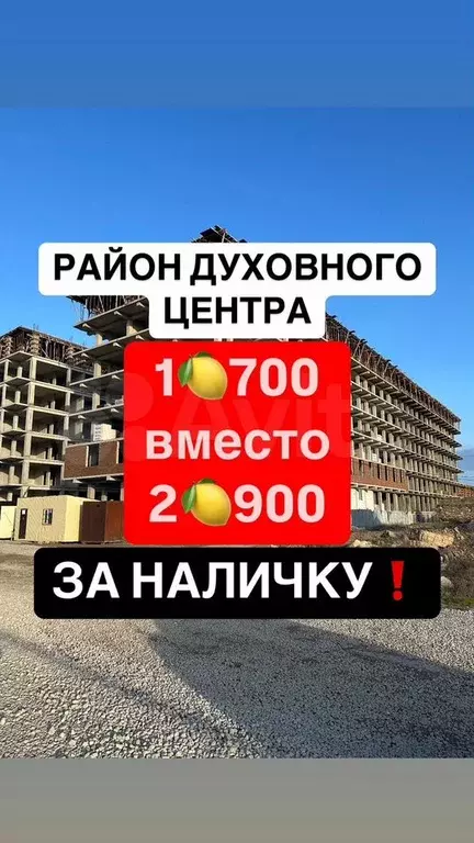 1-к. квартира, 49 м, 5/12 эт. - Фото 0