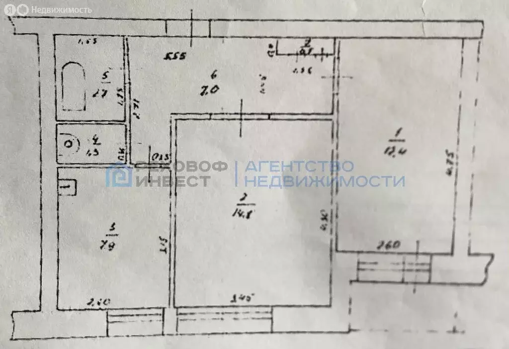 2-комнатная квартира: Белорецк, улица С. Кирова, 68 (46.1 м) - Фото 1