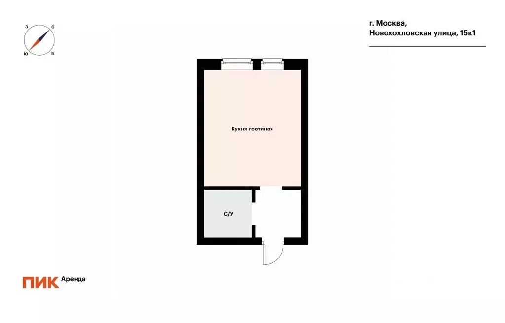 Студия Москва Новохохловская ул., 15к1 (26.9 м) - Фото 1