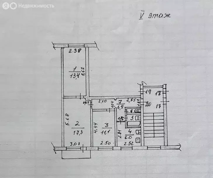 3-комнатная квартира: Боровск, улица Петра Шувалова, 7 (57.7 м) - Фото 1