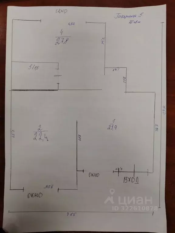 Офис в Калужская область, Обнинск ул. Гагарина, 5 (76 м) - Фото 1