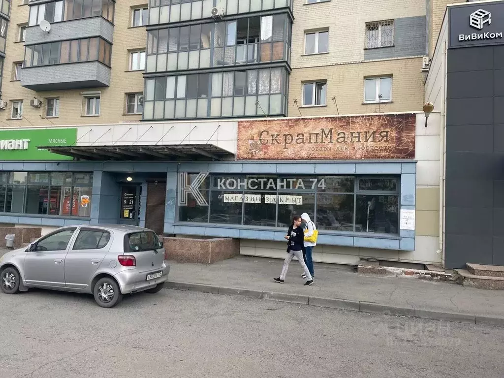 Помещение свободного назначения в Челябинская область, Челябинск ул. ... - Фото 0