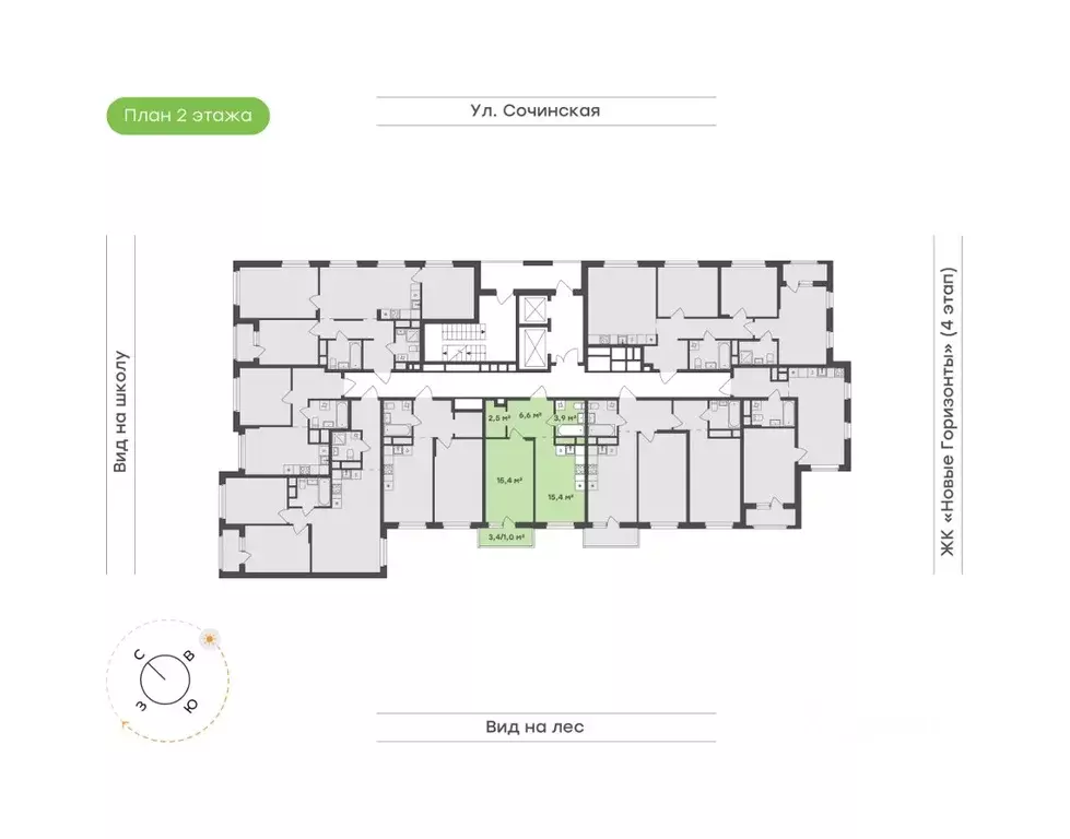 1-к кв. Приморский край, Владивосток ул. Сочинская, 4 (44.8 м) - Фото 2