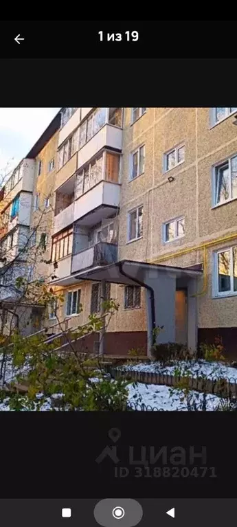 2-к кв. Тверская область, Тверь пос. Химинститута, 40 (43.3 м) - Фото 1